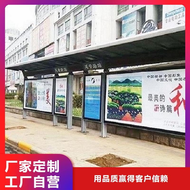 定制款不锈钢公交站台规格齐全