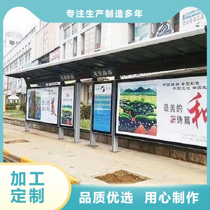 异形不锈钢公交站台图片