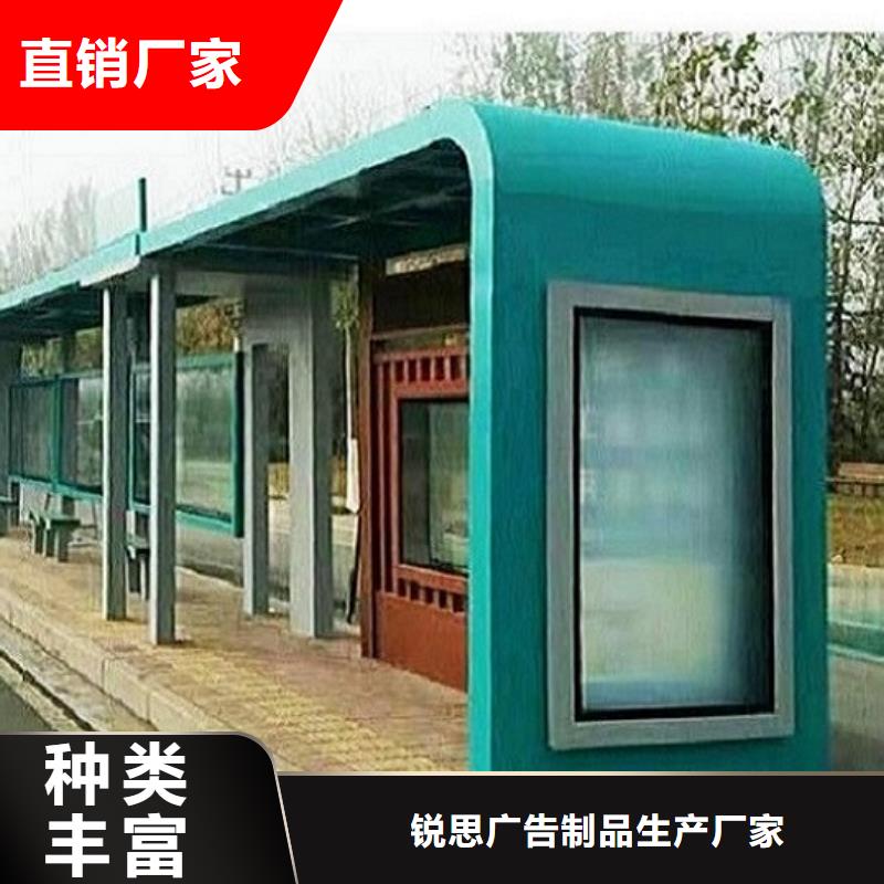 异形不锈钢公交站台图片