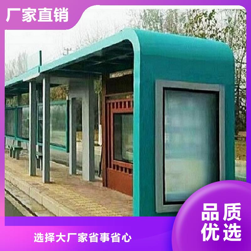定制款不锈钢公交站台规格齐全