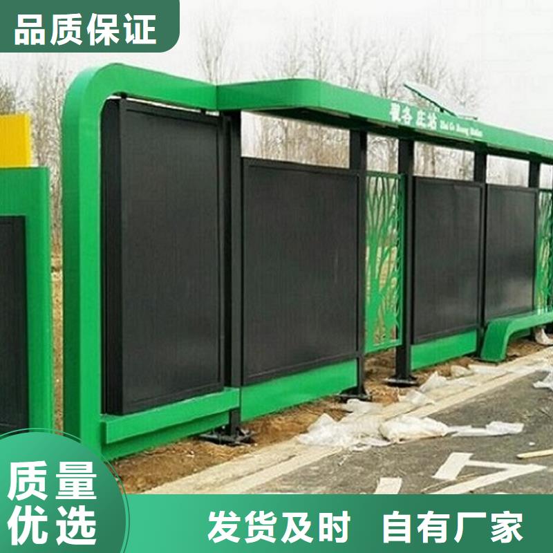 异形不锈钢公交站台图片