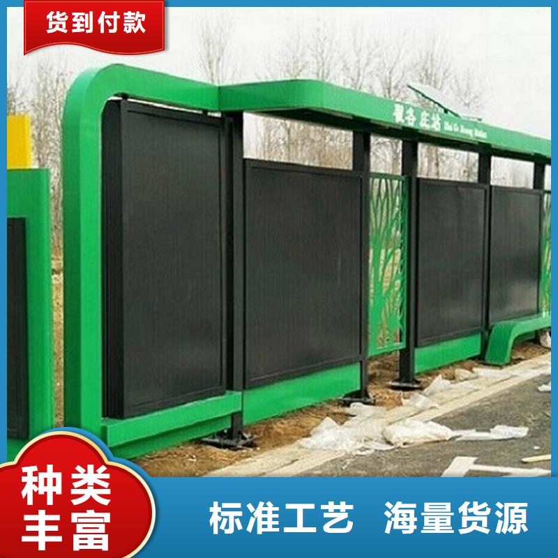 定制款不锈钢公交站台规格齐全