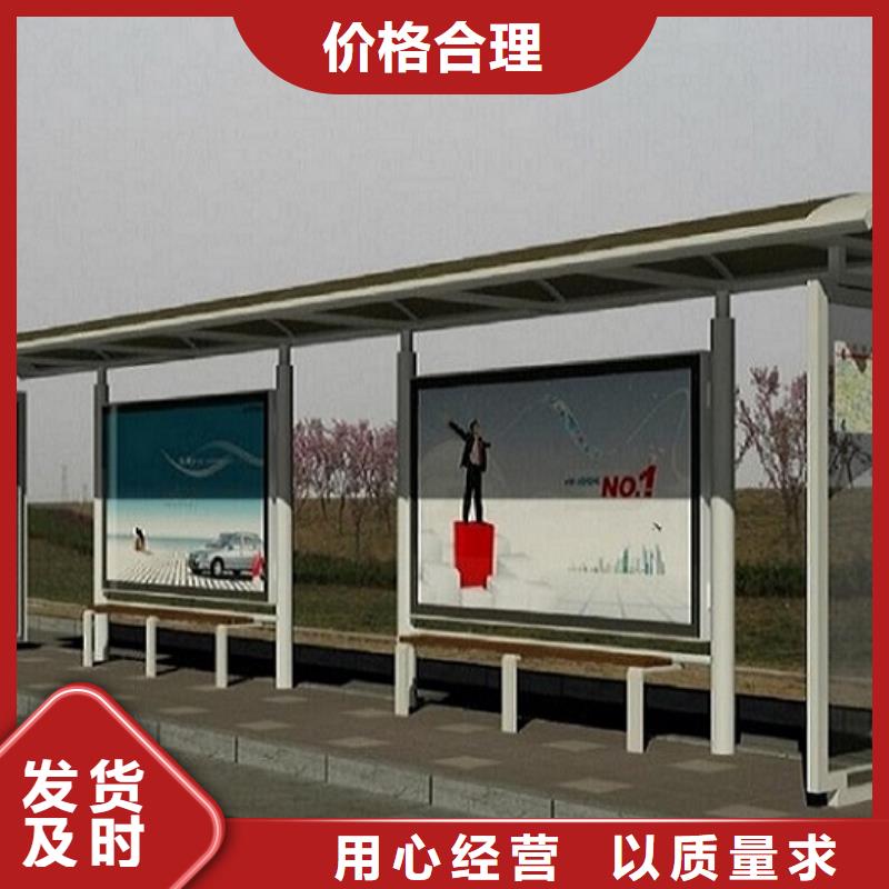 异形不锈钢公交站台图片