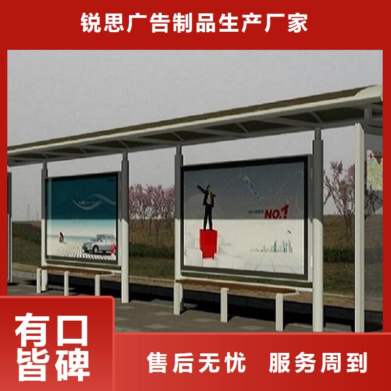 定制款不锈钢公交站台规格齐全