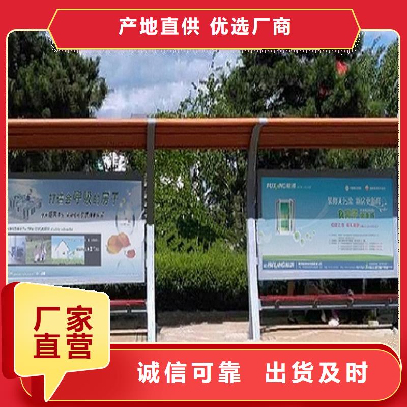 简易不锈钢公交站台质量好
