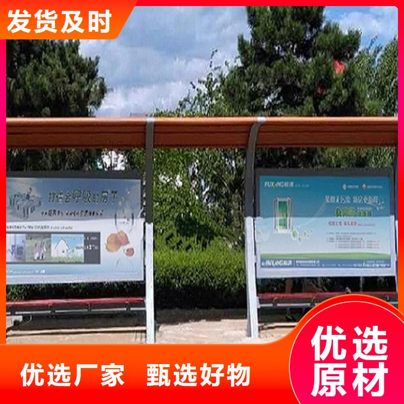 定制款不锈钢公交站台规格齐全