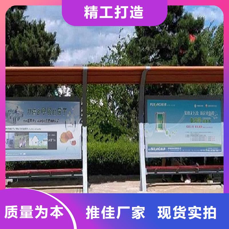 异形不锈钢公交站台图片