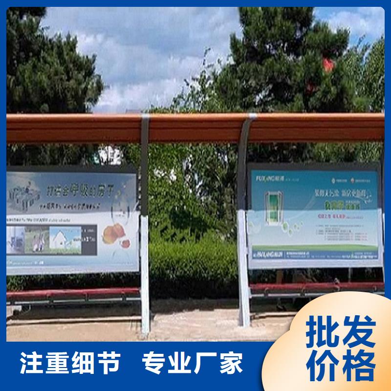 新款不锈钢公交站台口碑好