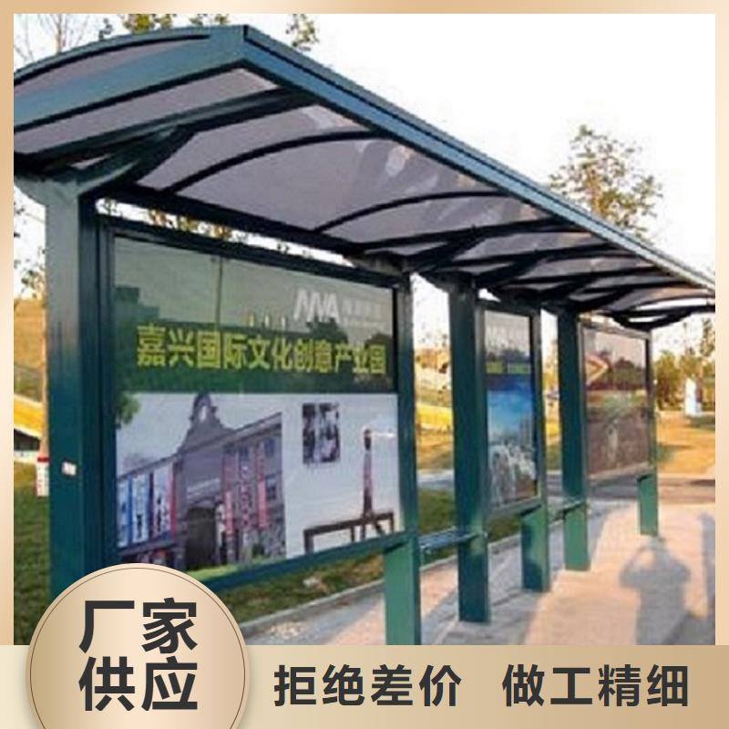 定制款不锈钢公交站台规格齐全