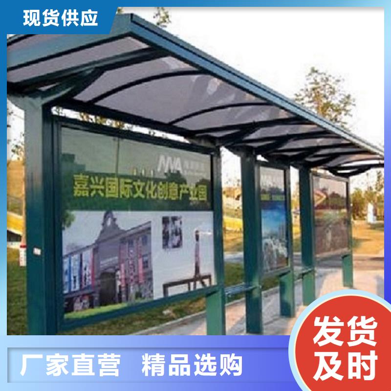 简易不锈钢公交站台质量好