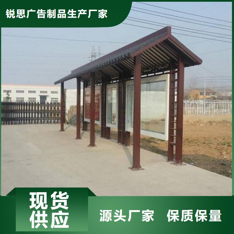 简易不锈钢公交站台质量好