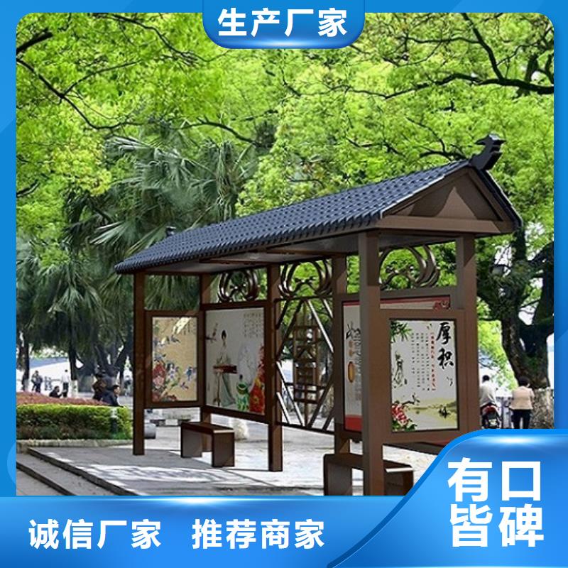 简易不锈钢公交站台质量好