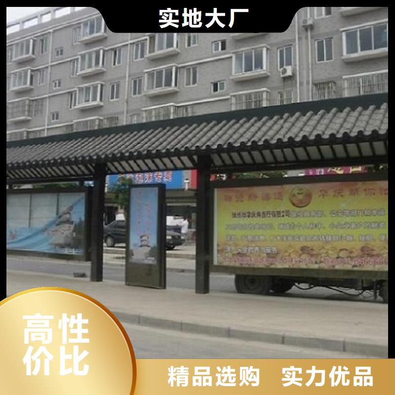 定制款不锈钢公交站台规格齐全