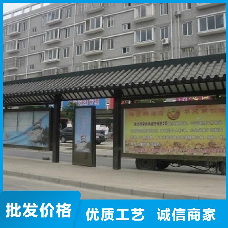简易不锈钢公交站台质量好