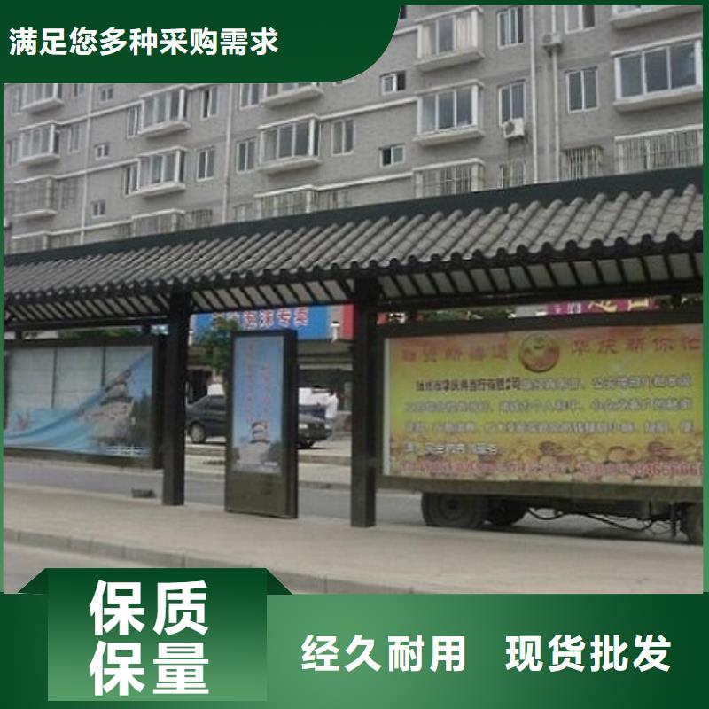 异形不锈钢公交站台图片