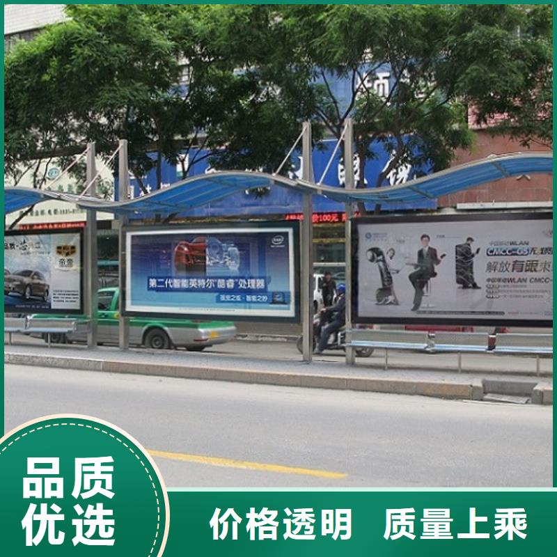 定制款不锈钢公交站台规格齐全