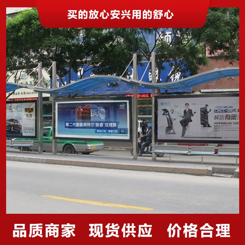 异形不锈钢公交站台图片