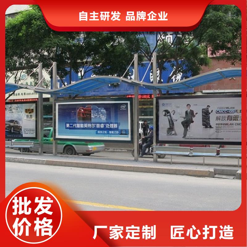 定制款不锈钢公交站台规格齐全