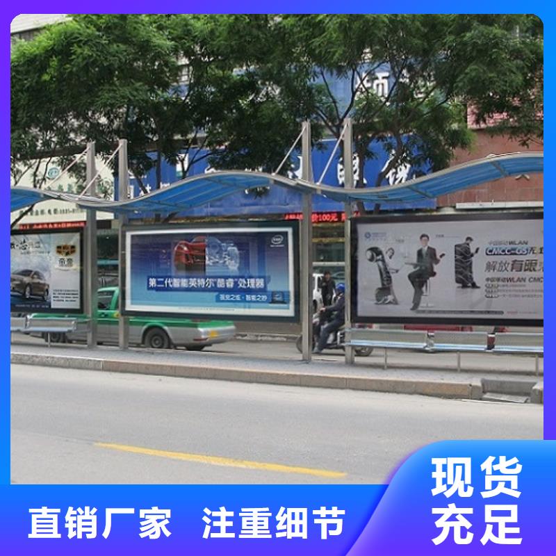 简易不锈钢公交站台质量好