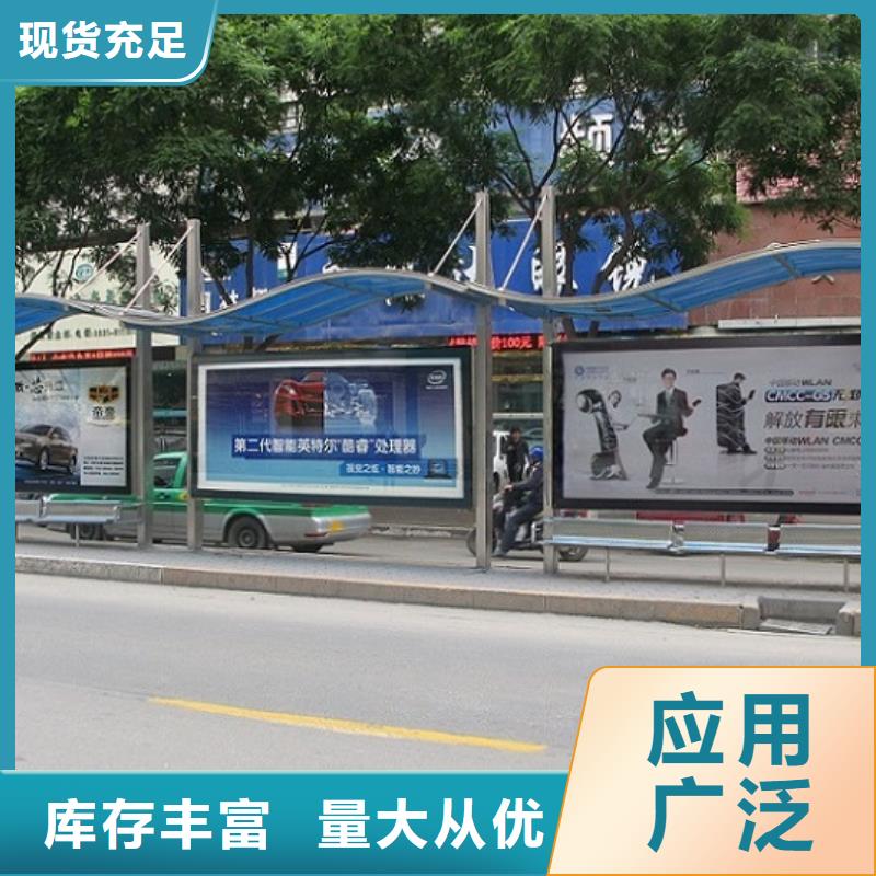 热卖款不锈钢公交站台值得信赖