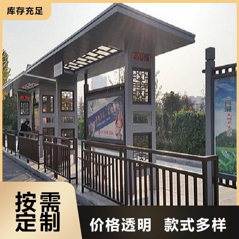 异形不锈钢公交站台图片