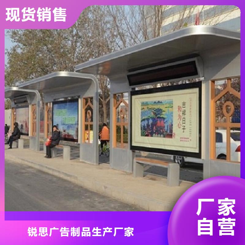 太阳能环保智能候车亭按需定制