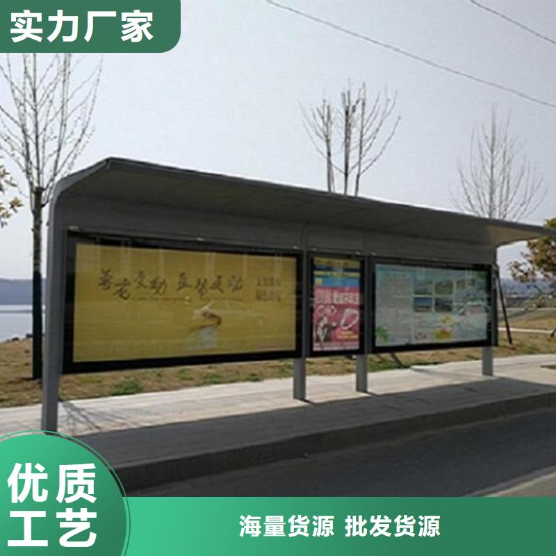 欧美智能候车亭信息