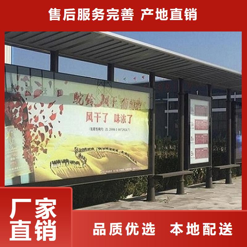 简约款智能候车亭品质优