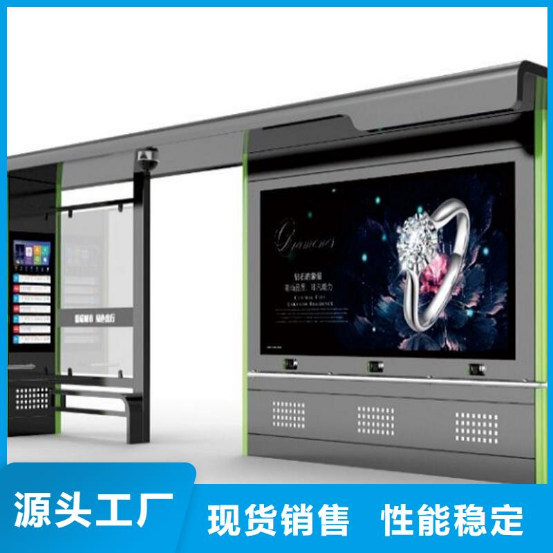 畅销款智能候车亭现货齐全