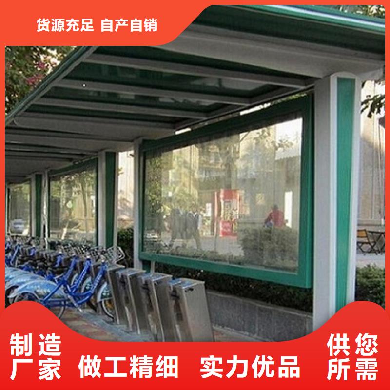 畅销款智能候车亭现货齐全