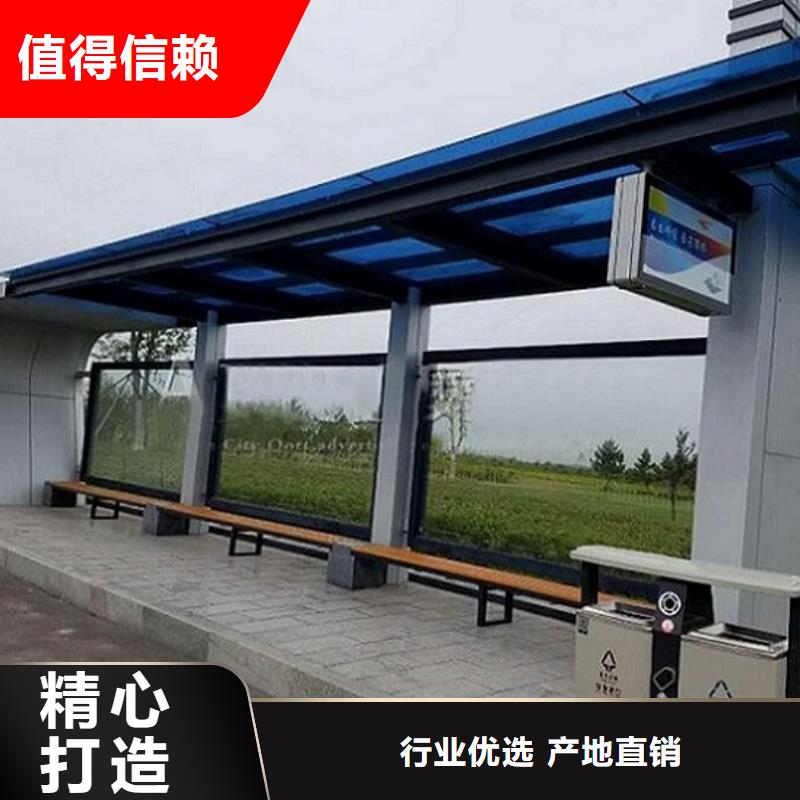 简约款智能候车亭品质优