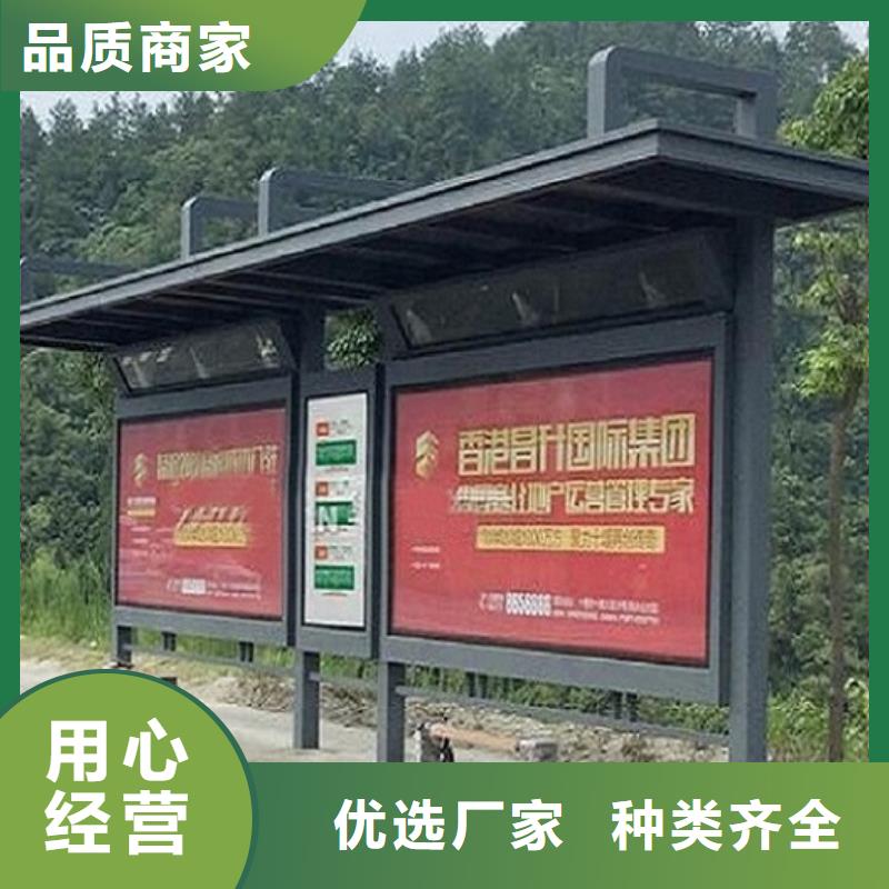 乡镇创意智能候车亭施工