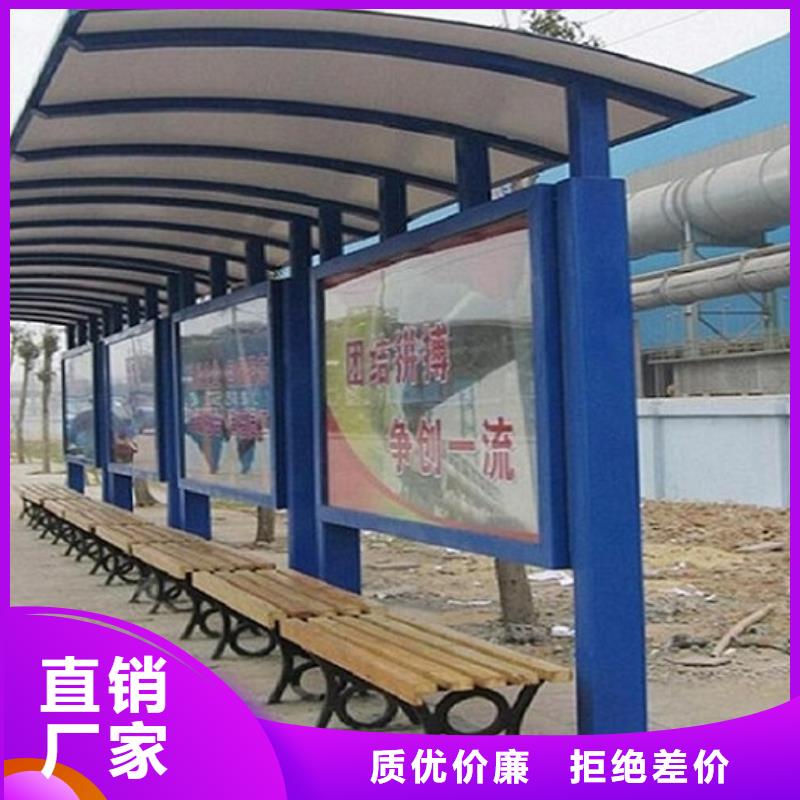 简约款智能候车亭施工