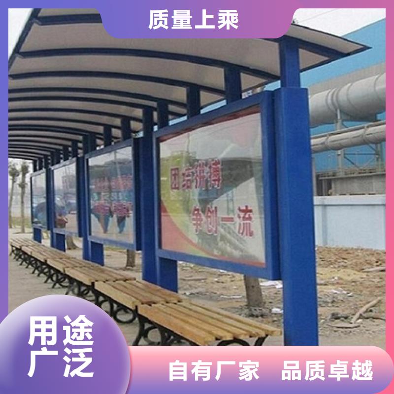 畅销款智能候车亭购买