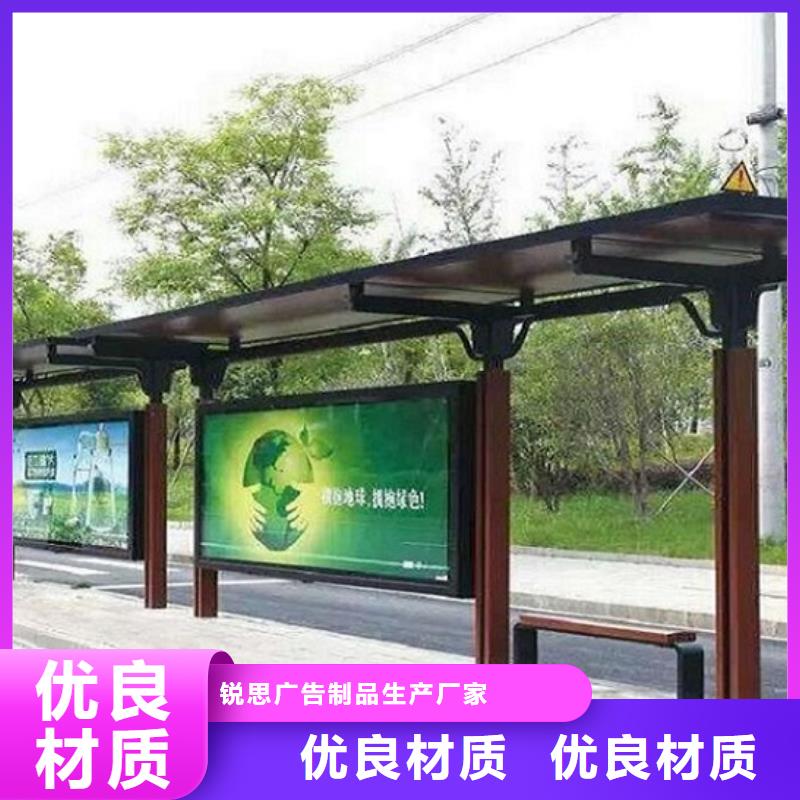 时尚护栏智能候车亭生产