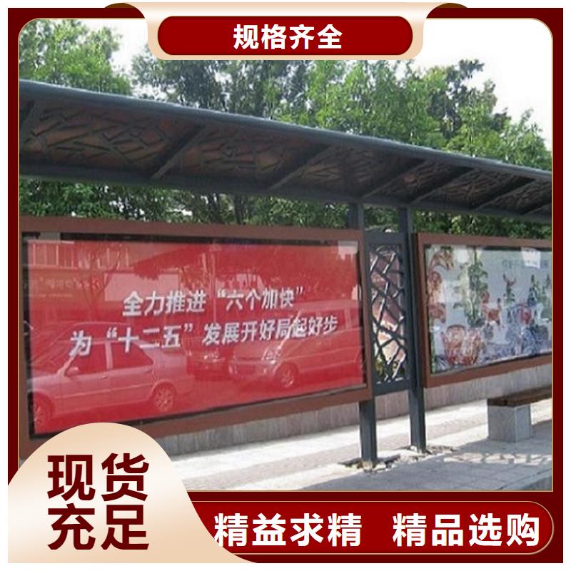 时尚护栏智能候车亭生产