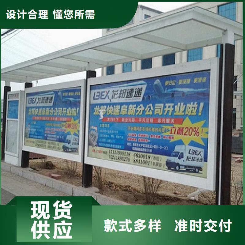 特色智能候车亭规格