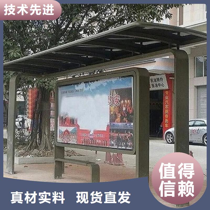 欧美智能候车亭信息
