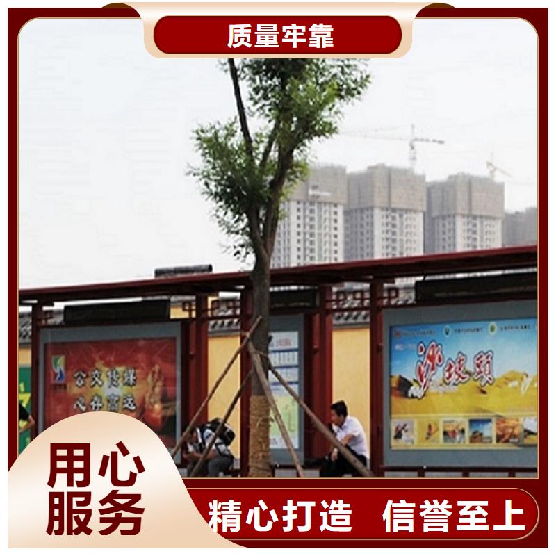 畅销款智能候车亭购买