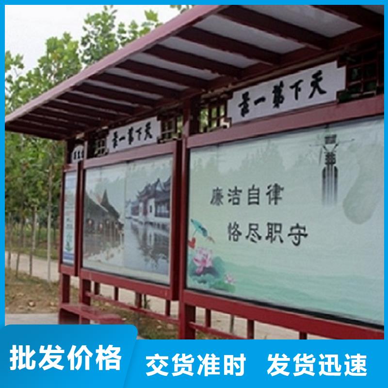 畅销款智能候车亭购买