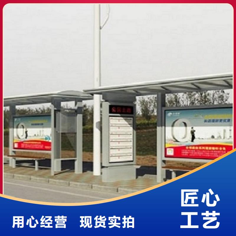 时尚护栏智能候车亭生产