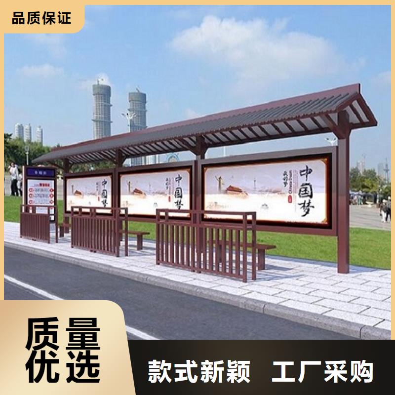 畅销款智能候车亭购买