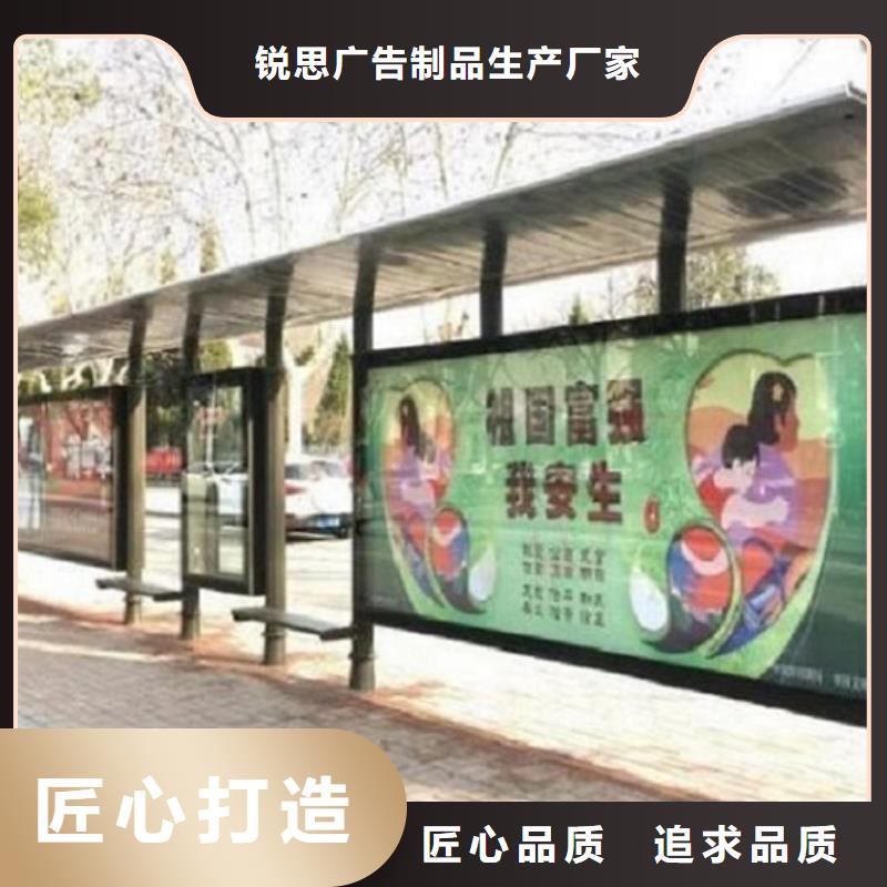 乡镇创意智能候车亭施工
