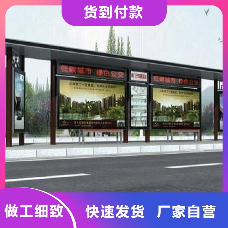 简约款智能候车亭品质优