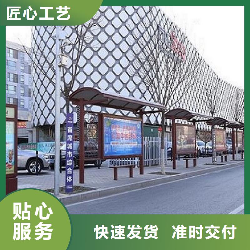 时尚护栏智能候车亭生产