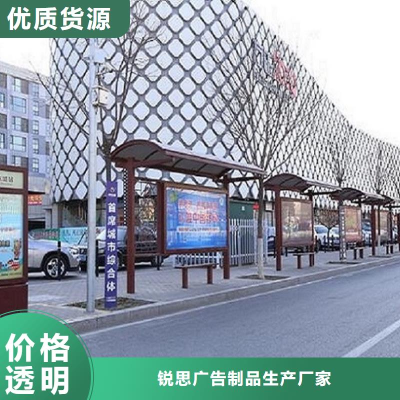 太阳能环保智能候车亭设计