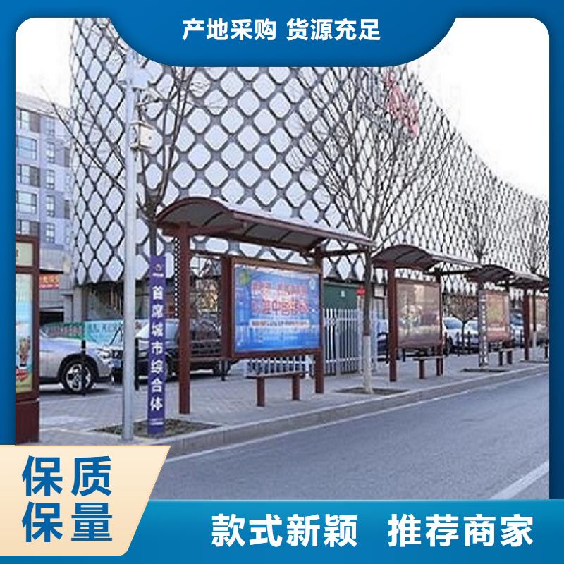 太阳能环保智能候车亭按需定制