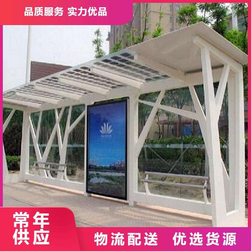 畅销款智能候车亭购买
