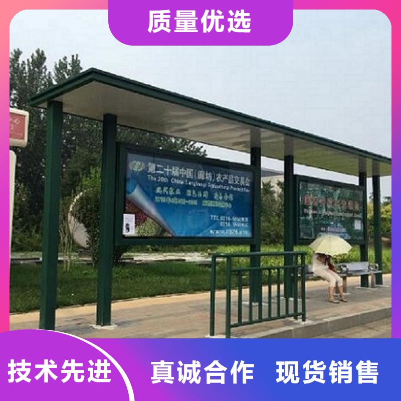 简约款智能候车亭施工