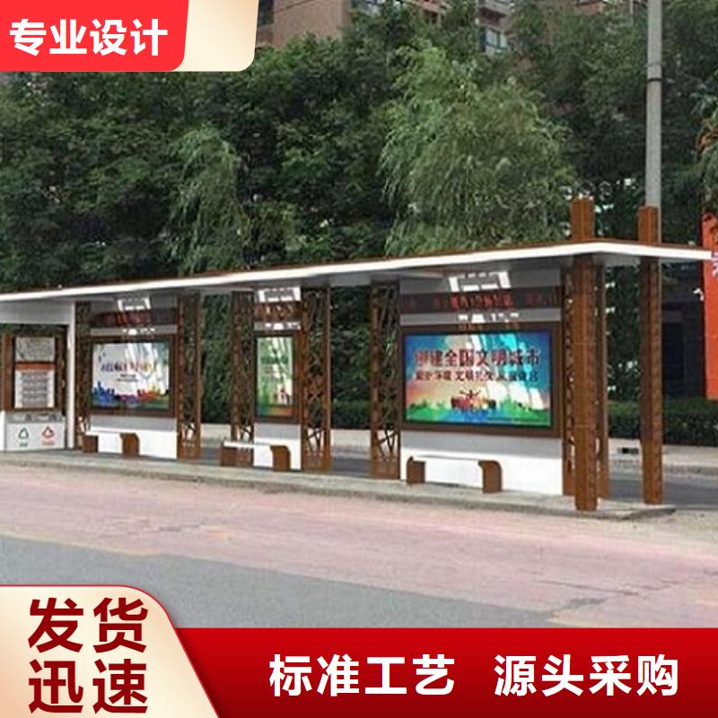 特色智能候车亭规格